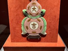 -南山博物馆