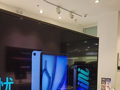 -Apple授权专营店(宝山万达店)