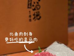 -九州酒场ひこぞう(1号店)