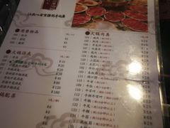 菜单-八合里牛肉火锅(南园店)