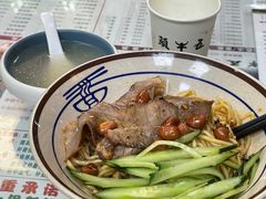 -五牛头