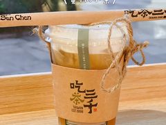 -吃茶三千(南昌)