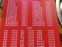 菜单-陈记泸州酸菜豆花火锅(建设路店)