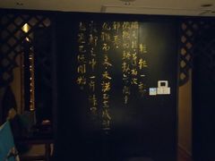 -素可汤泉(天宝大厦店)