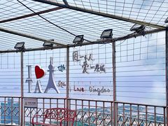 -青岛电视塔
