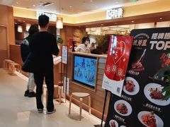 -和幸(春熙路群光广场店)