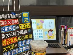 -瑞幸咖啡(江南万达三层店)