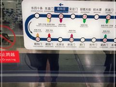 -雍和宫(地铁站)