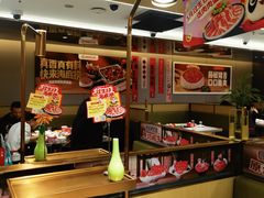 -海底捞火锅(赛格国际购物中心店)