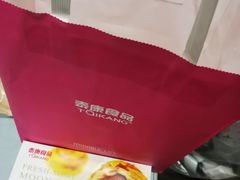 -泰康食品有限公司食品厂