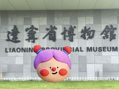 -辽宁省博物馆观众餐厅