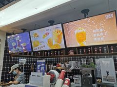 -桂桂茶(恒基名人店)
