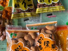 -上海全国土特产食品商场(淮海中路店)