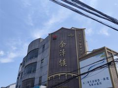 -状元楼(金溪路店)