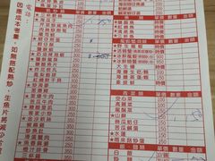 菜单-阿兴生鱼片(大光路店)