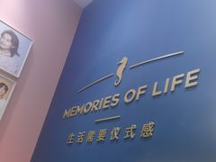 -海马体照相馆(无锡清扬茂业天地店)