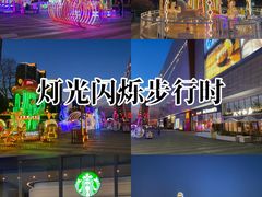 -万达广场(宜兴店)