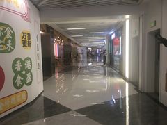 -中海环宇荟