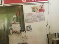 门面-怪老头甜不辣(抚琴小区店)