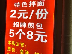 -老巷口川味火锅