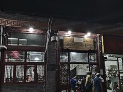 门面-天桥老金涮肉(牛街店)