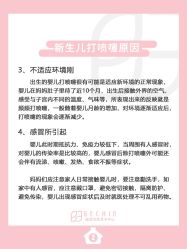 -贝欣月子中心(福清店)