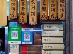 -阿吉仔(大元路店)