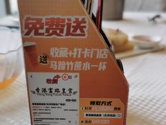 -香港富临皇宫(五月花商业广场店)