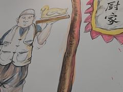 -朴小妹人参鸡汤火锅(长白山万达店)
