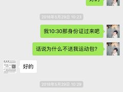 -舒适堡(宝地广场店)