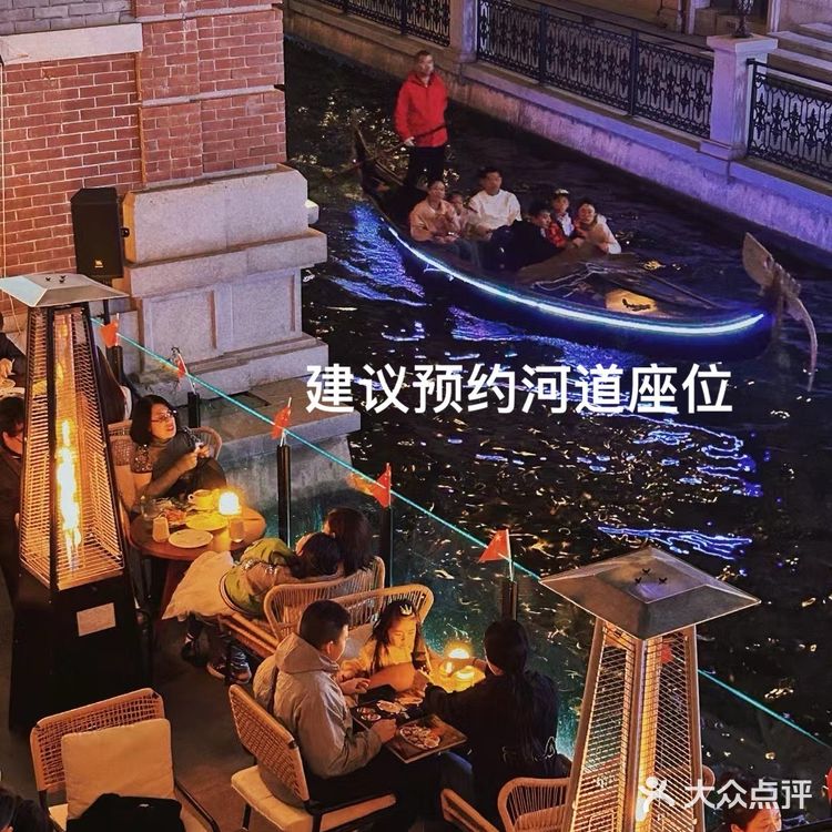 威尼斯水城｜大连东港夜市｜值得打卡的餐厅推荐🍴😋
