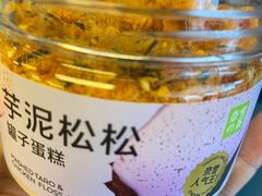 -奈雪的茶(新天地广场PRO店)