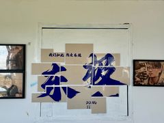-东极岛景区