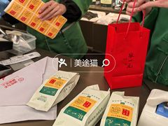 -张一元(总店)