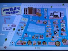 -中海环宇荟