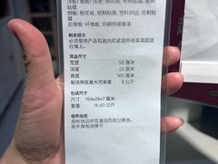 -宜家家居(四元桥商场店)