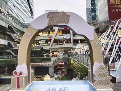 -福田卓悦INTOWN购物中心