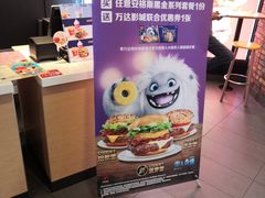 -麦当劳(无锡永乐店)