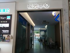 -大光明眼镜(锦华路旗舰店)
