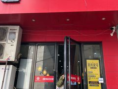 门面-螺小胖柳州螺蛳粉(钟楼总店)