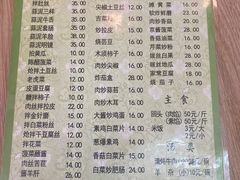 -协顺园回头馆(南顺城路店)