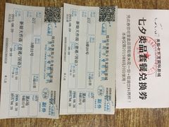 奥斯卡升龙国际影城-奥斯卡升龙国际影城(RealD Cinema)