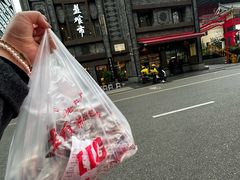 -盘飧市(春熙路店)