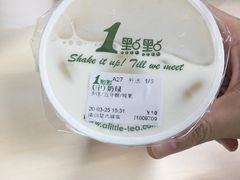 -1点点(清湖地铁店)
