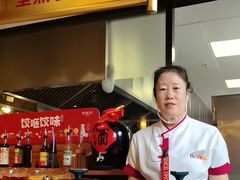 -东方饺子王(工农大路店)