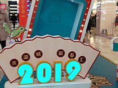 -鹏欣水游城