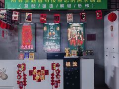 -棂笼·深度沉浸密室(武汉旗舰店)