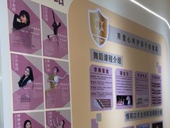 -艺熠舞蹈口才主持表演艺术中心(爱琴海校区)