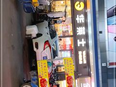 门面-华莱士·全鸡汉堡(长安街口店)