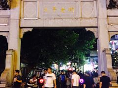 门面-太平老街